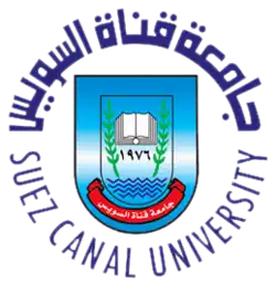 جامعة قناة السويس